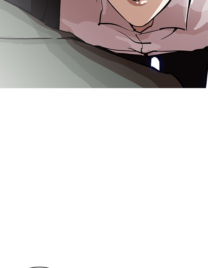 Page 111 of Chapter 208