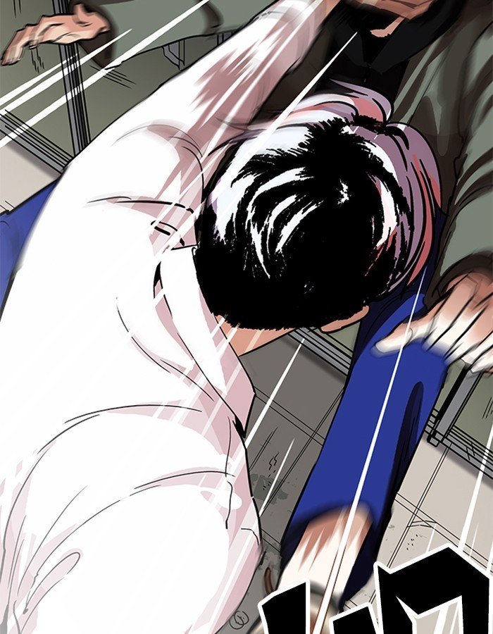 Page 119 of Chapter 208