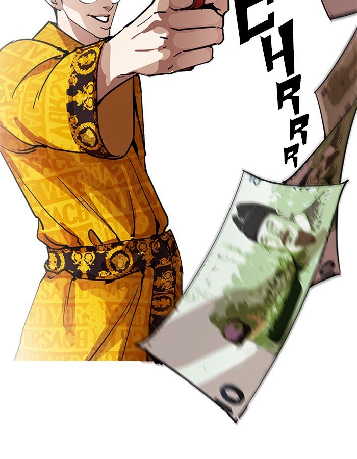 Page 145 of Chapter 208