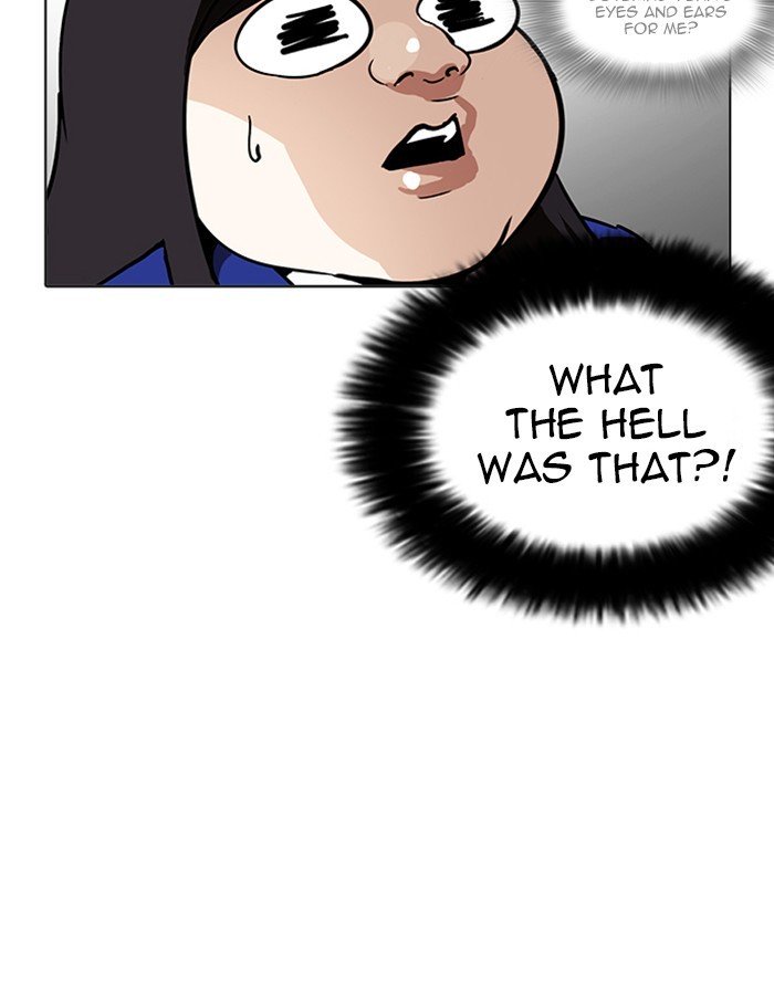 Page 152 of Chapter 208