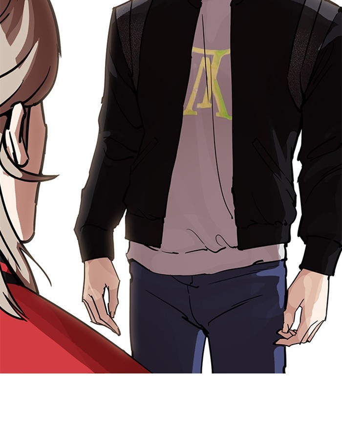 Page 166 of Chapter 208
