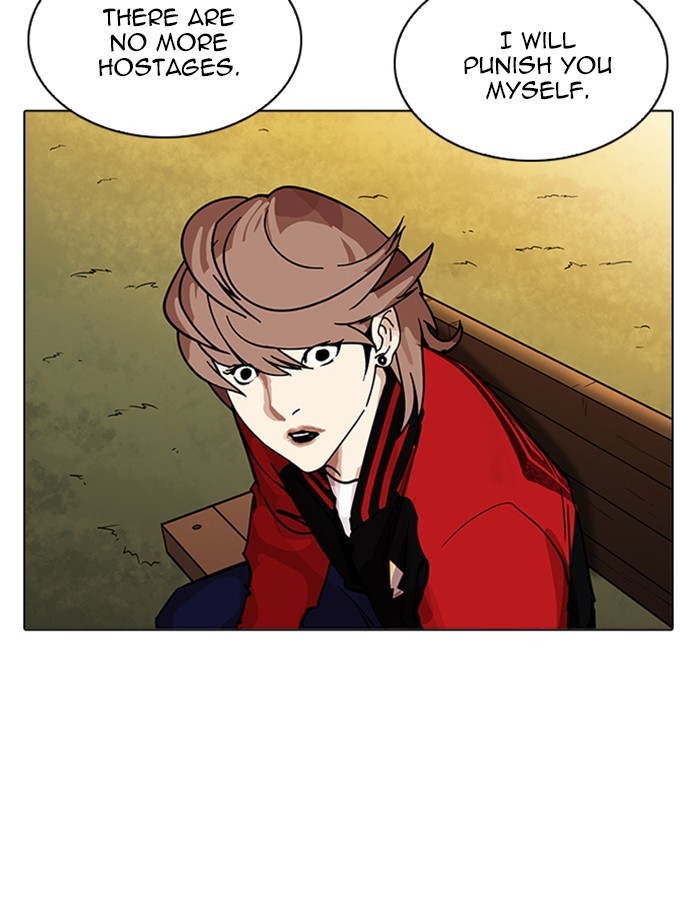 Page 187 of Chapter 208
