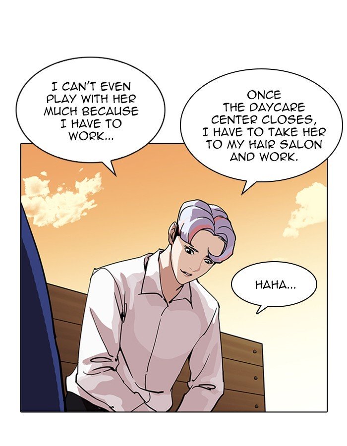 Page 19 of Chapter 208