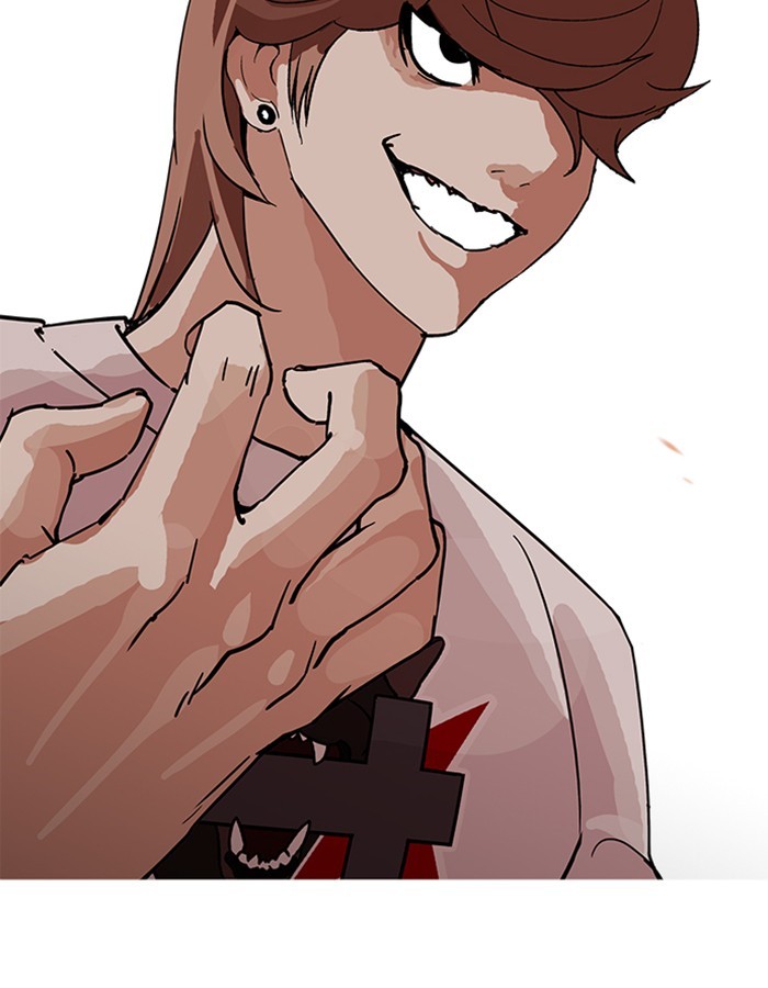 Page 195 of Chapter 208