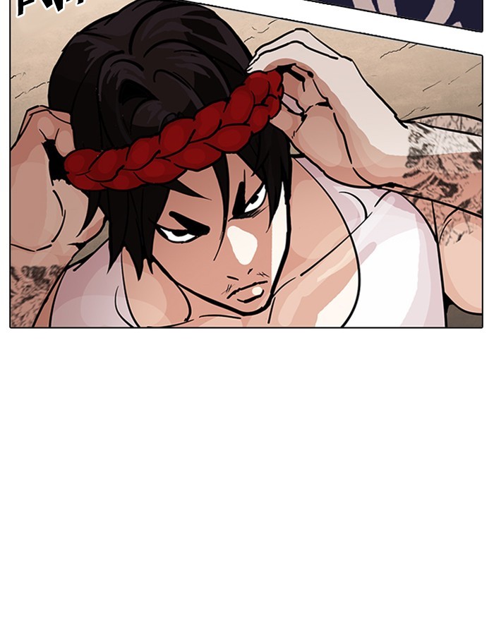 Page 198 of Chapter 208