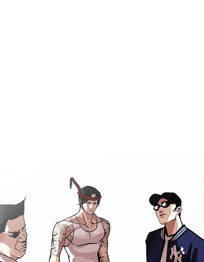 Page 199 of Chapter 208