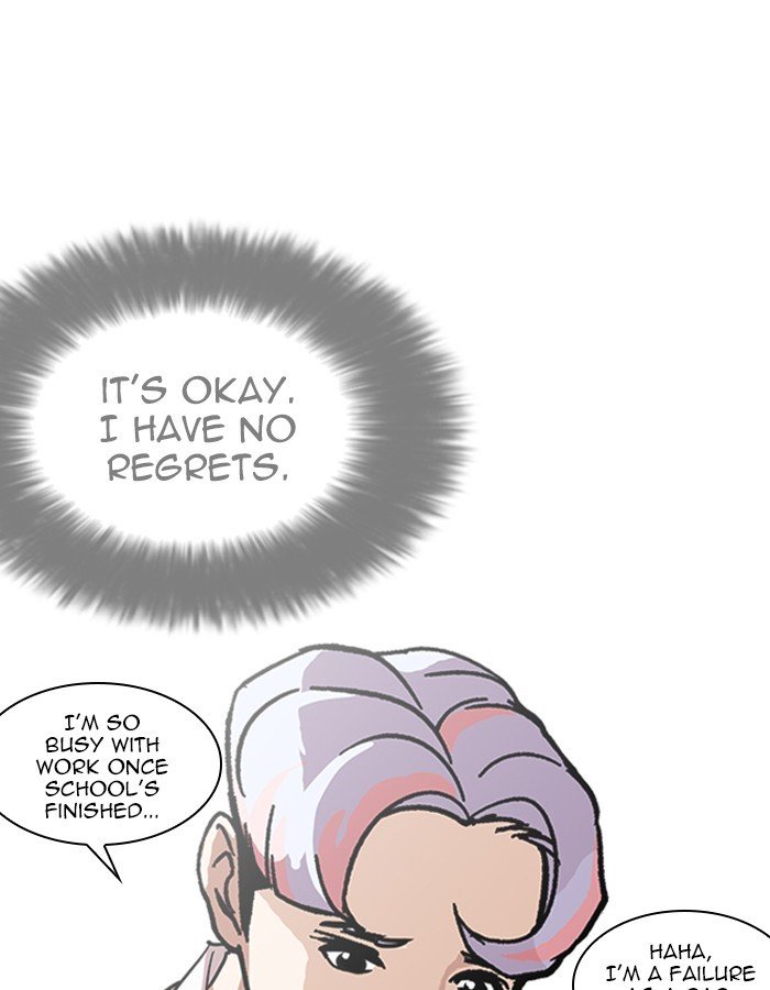 Page 22 of Chapter 208
