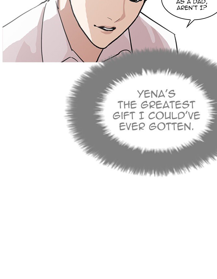 Page 23 of Chapter 208