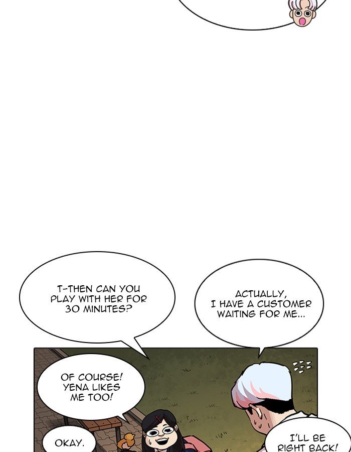 Page 32 of Chapter 208