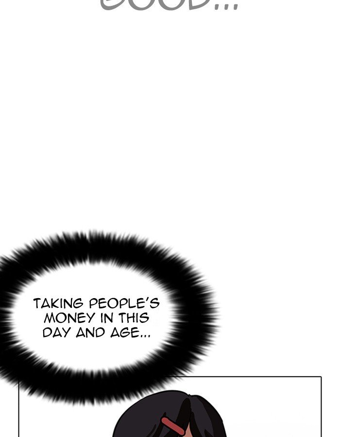 Page 47 of Chapter 208