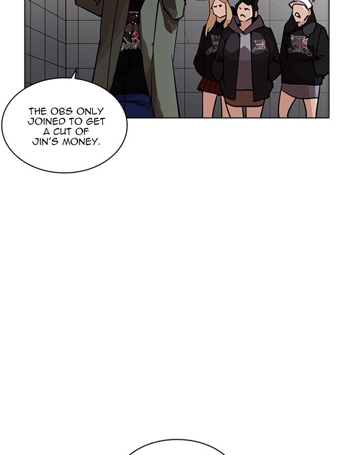 Page 82 of Chapter 208