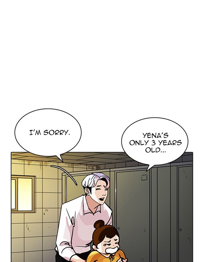 Page 87 of Chapter 208