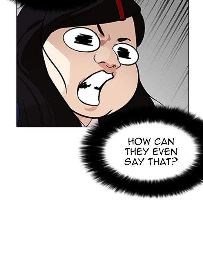Page 97 of Chapter 208
