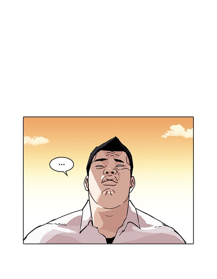 Page 1 of Chapter 209