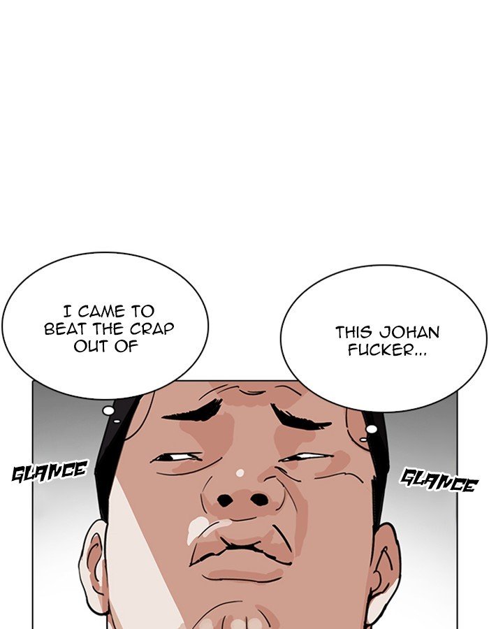 Page 2 of Chapter 209