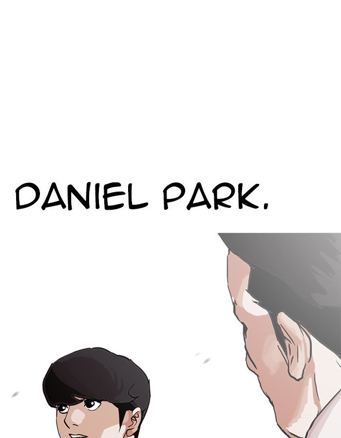 Page 8 of Chapter 209