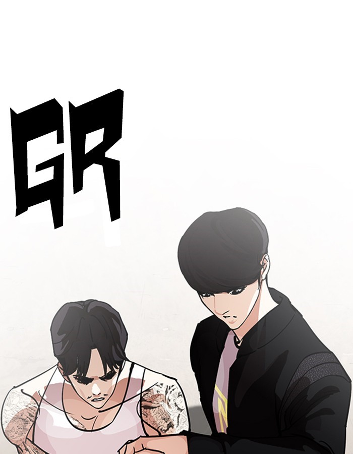 Page 109 of Chapter 209