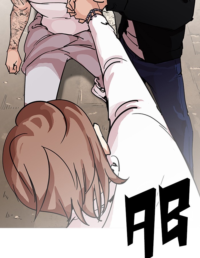 Page 110 of Chapter 209