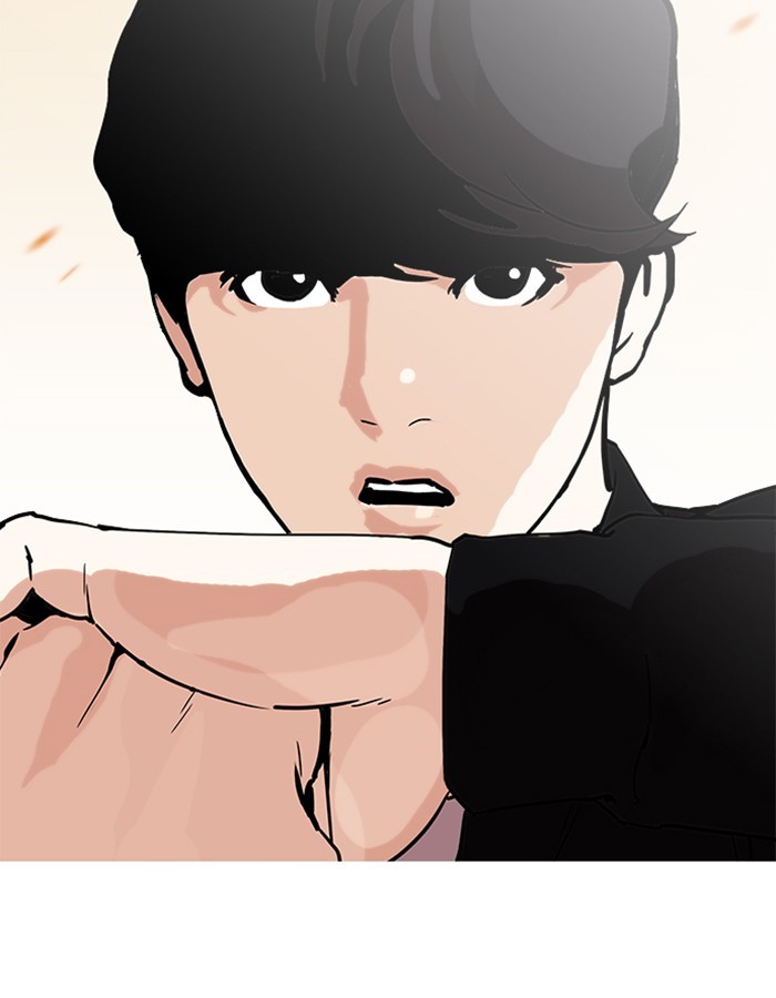 Page 114 of Chapter 209