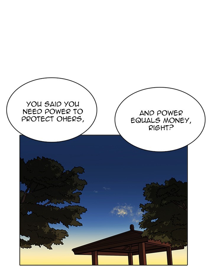 Page 117 of Chapter 209