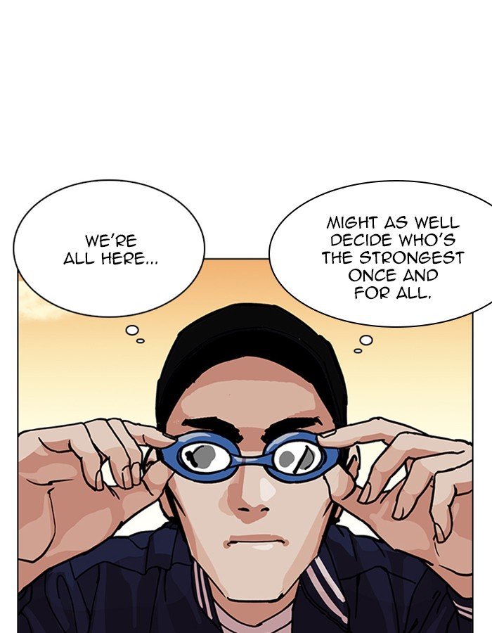 Page 12 of Chapter 209