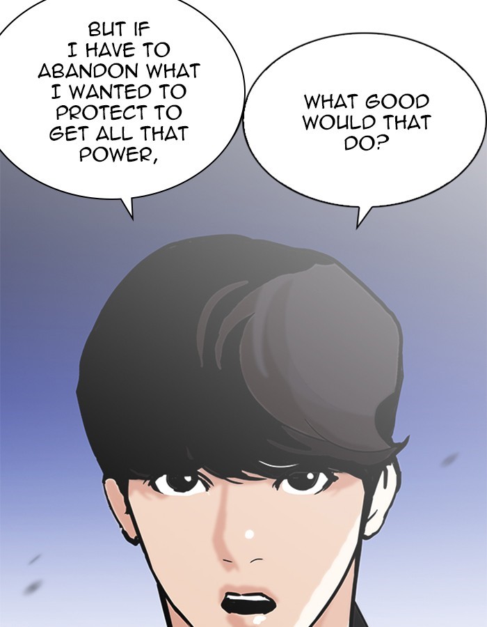 Page 120 of Chapter 209