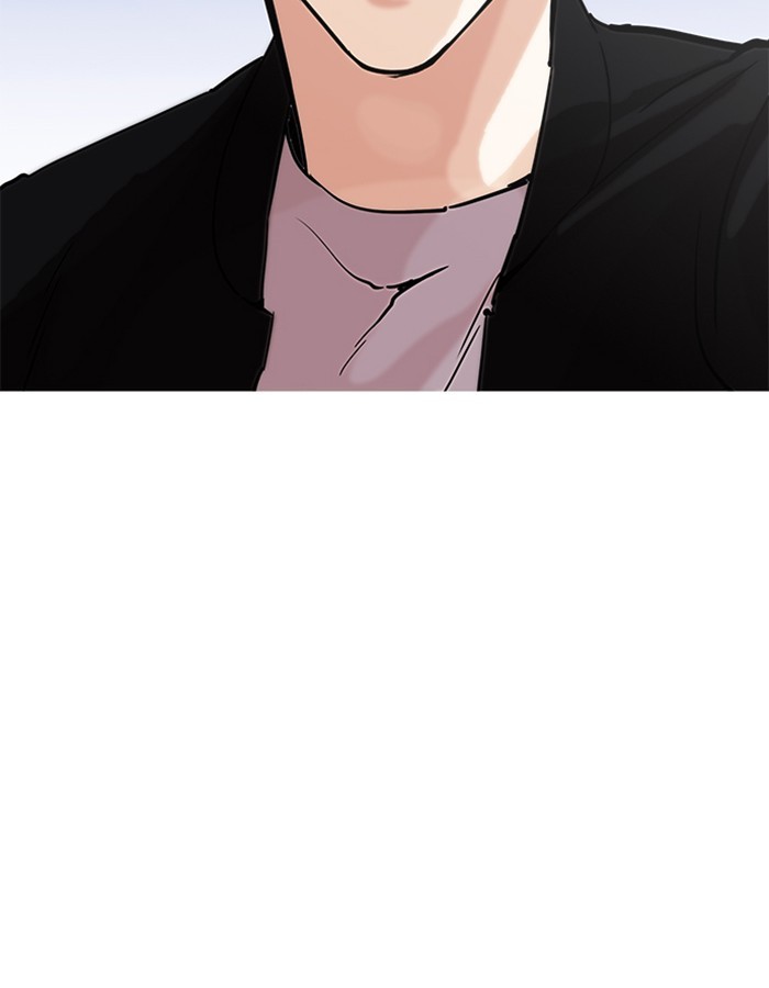 Page 121 of Chapter 209