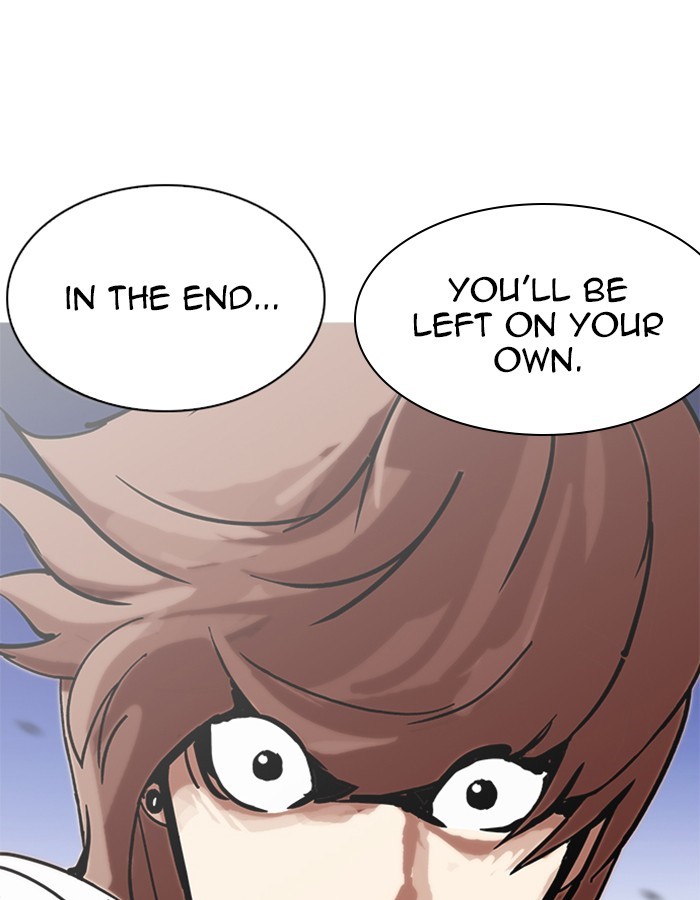 Page 122 of Chapter 209