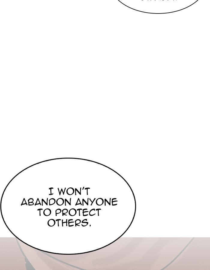 Page 125 of Chapter 209