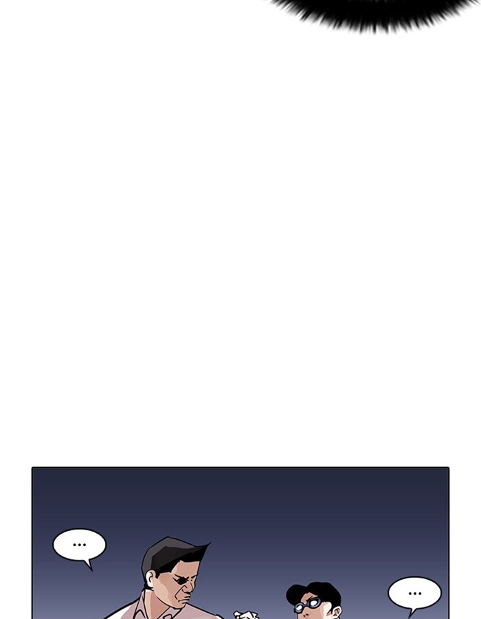 Page 141 of Chapter 209