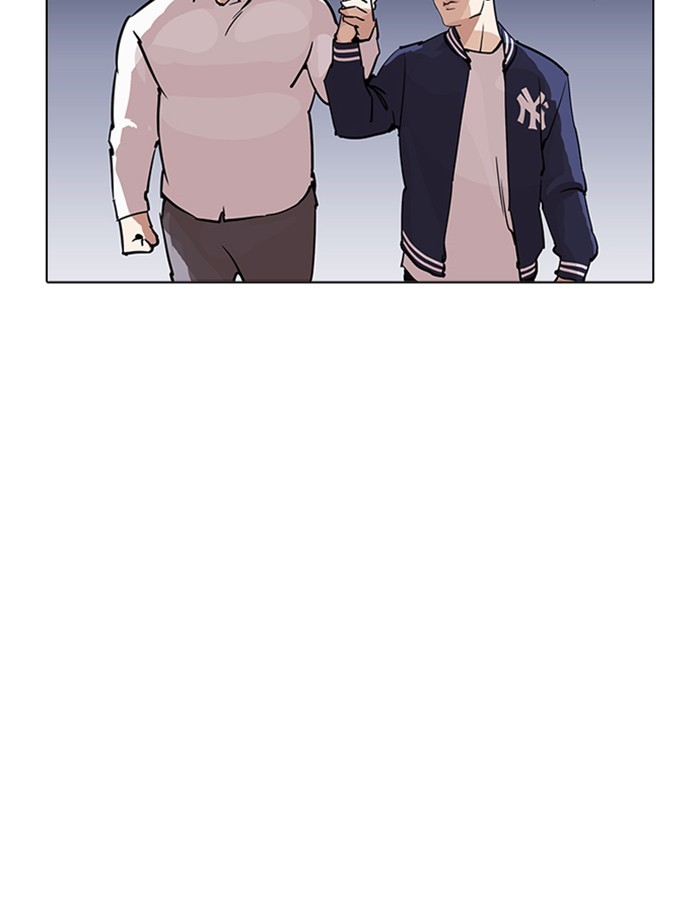 Page 142 of Chapter 209