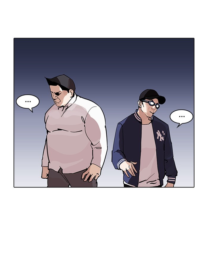 Page 143 of Chapter 209