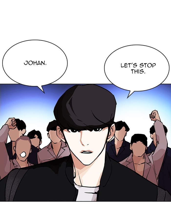 Page 147 of Chapter 209