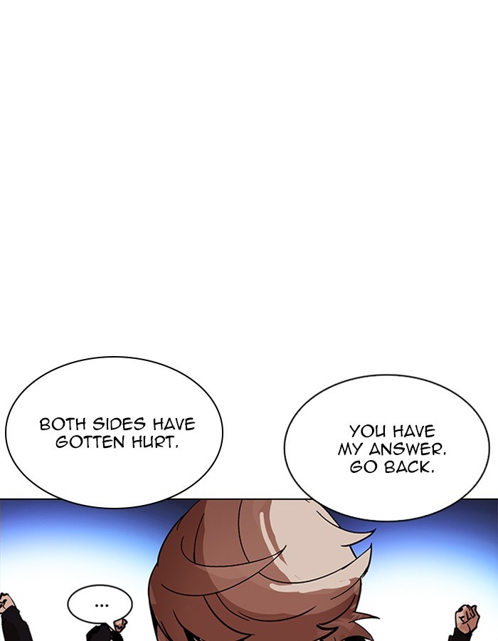 Page 148 of Chapter 209