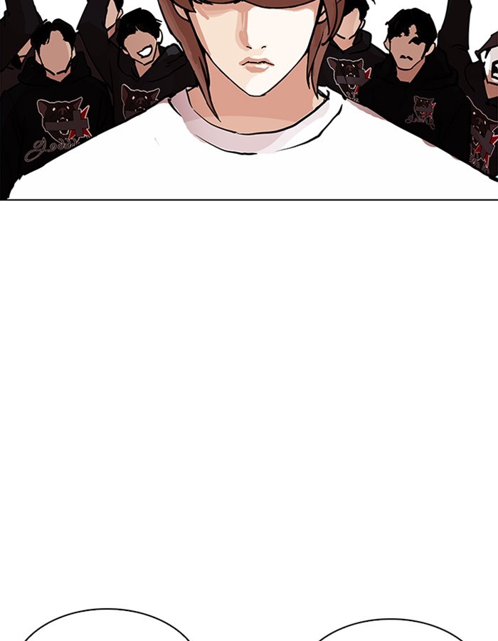 Page 149 of Chapter 209