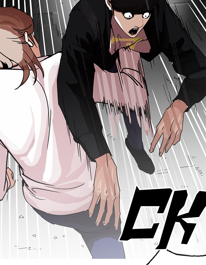 Page 155 of Chapter 209