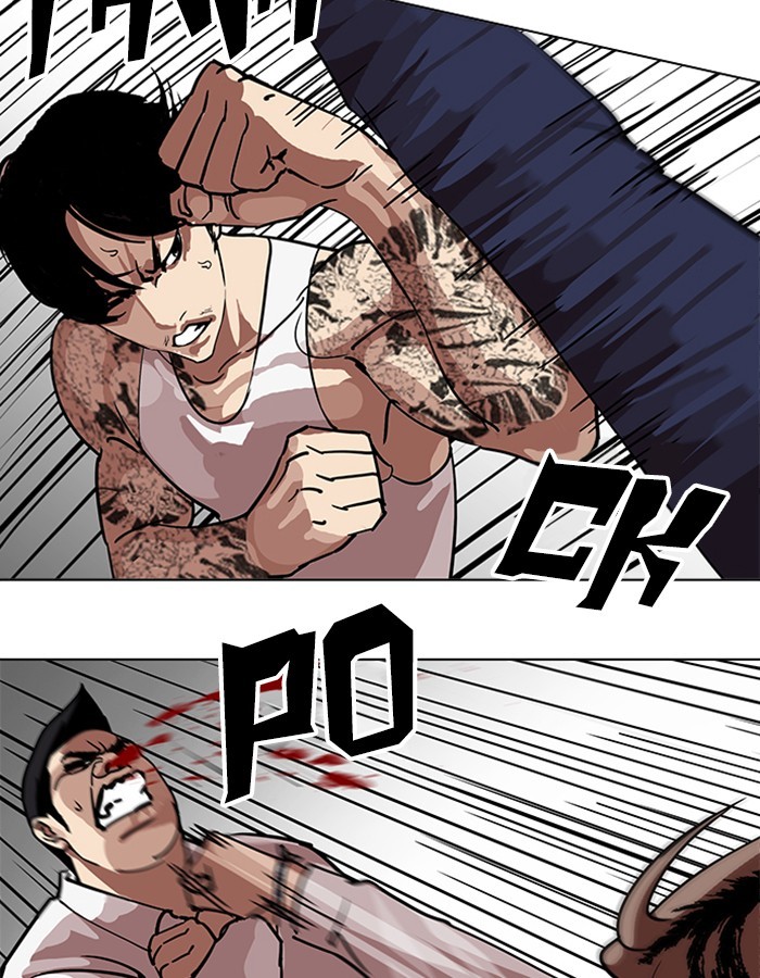 Page 158 of Chapter 209