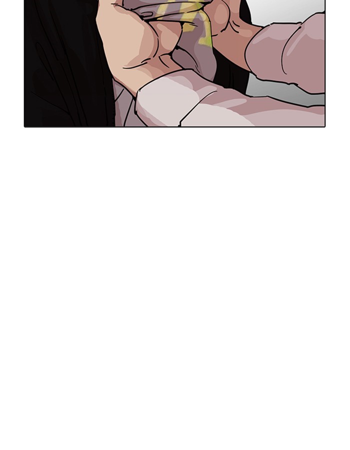 Page 161 of Chapter 209