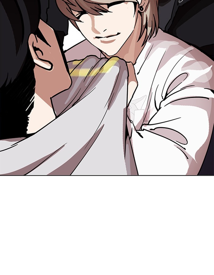 Page 163 of Chapter 209