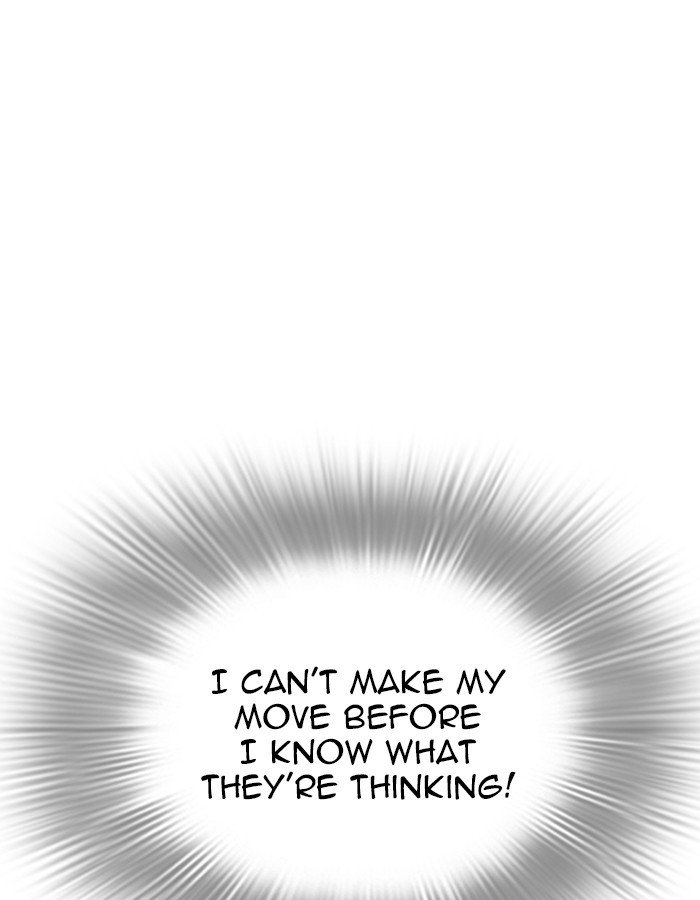 Page 17 of Chapter 209