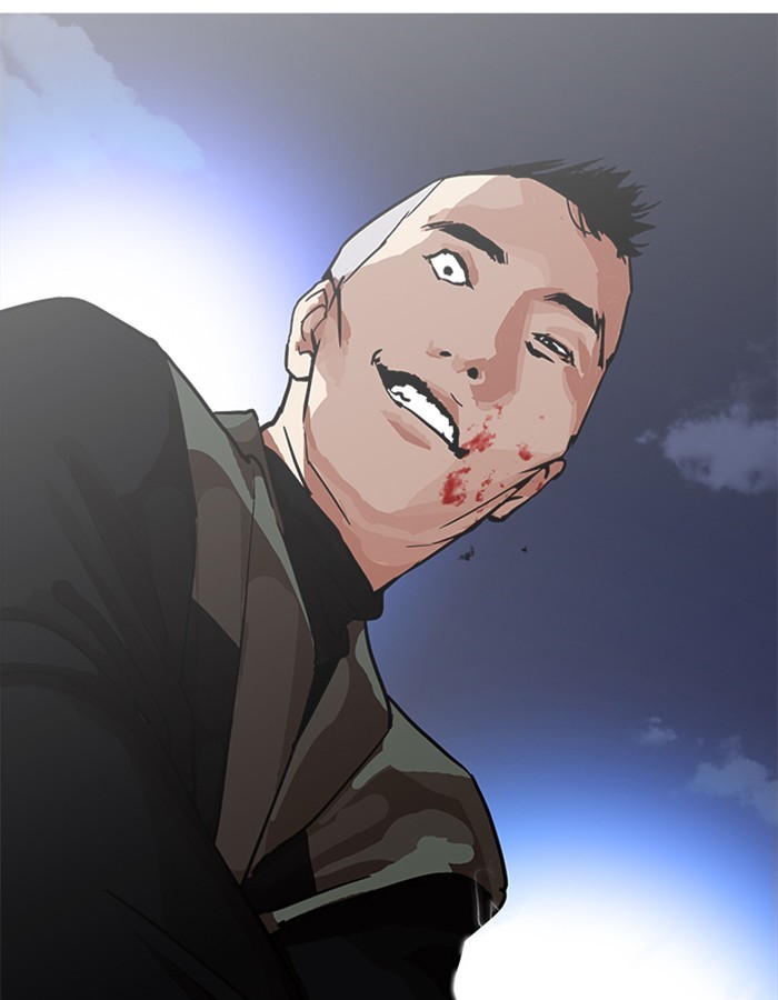 Page 174 of Chapter 209