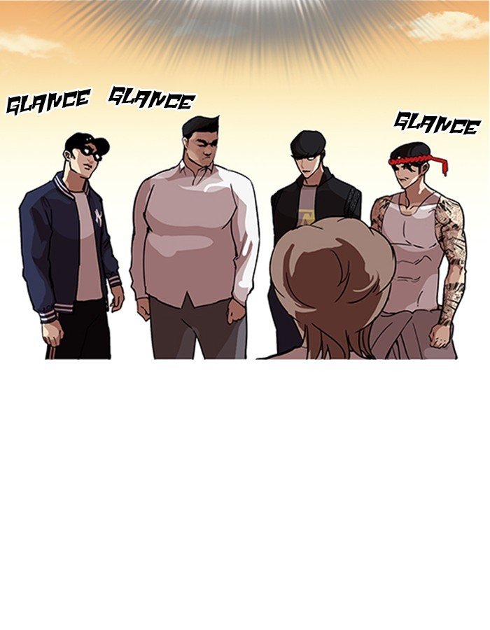Page 18 of Chapter 209