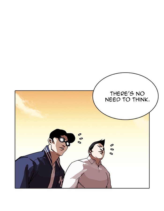 Page 19 of Chapter 209