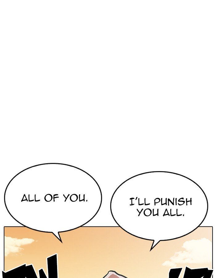 Page 21 of Chapter 209