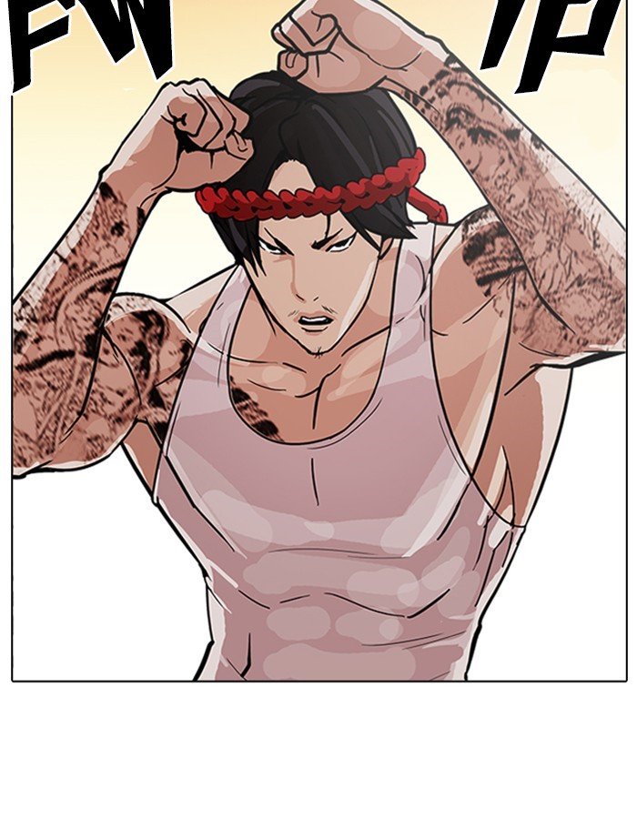 Page 22 of Chapter 209
