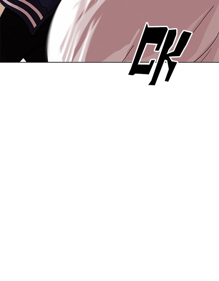 Page 33 of Chapter 209
