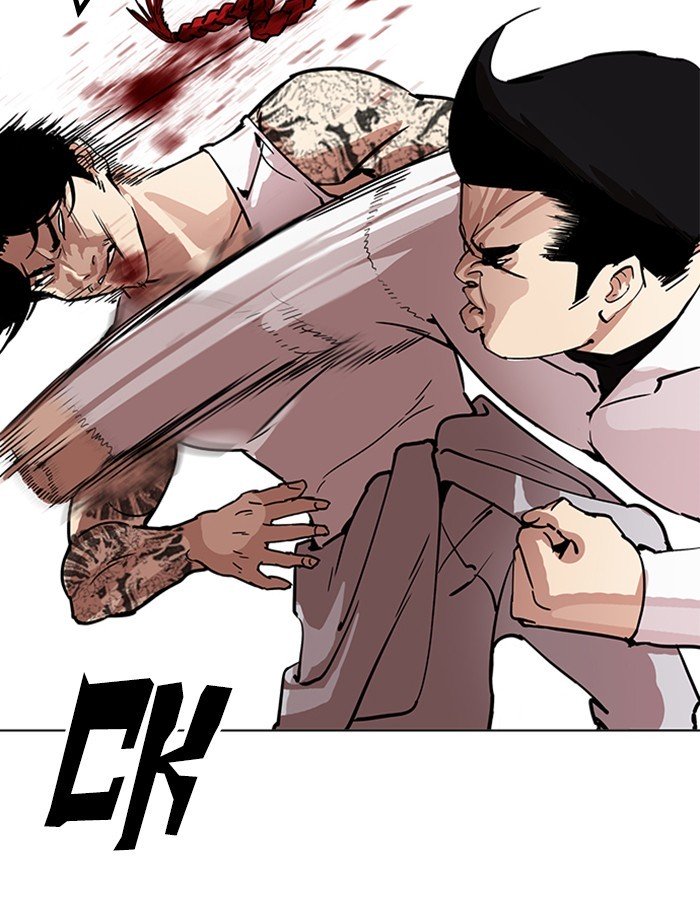 Page 38 of Chapter 209
