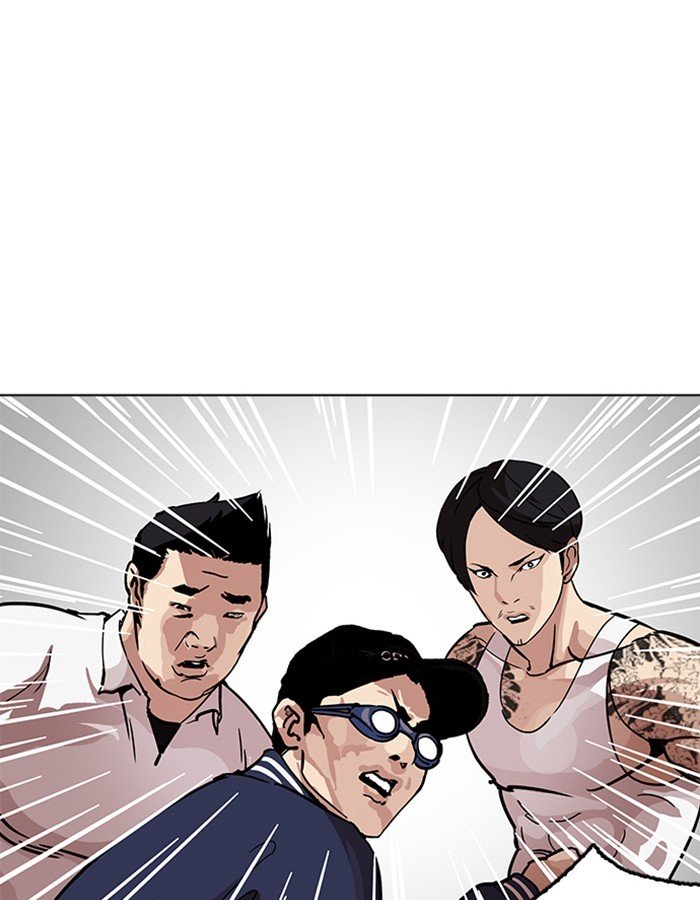 Page 42 of Chapter 209