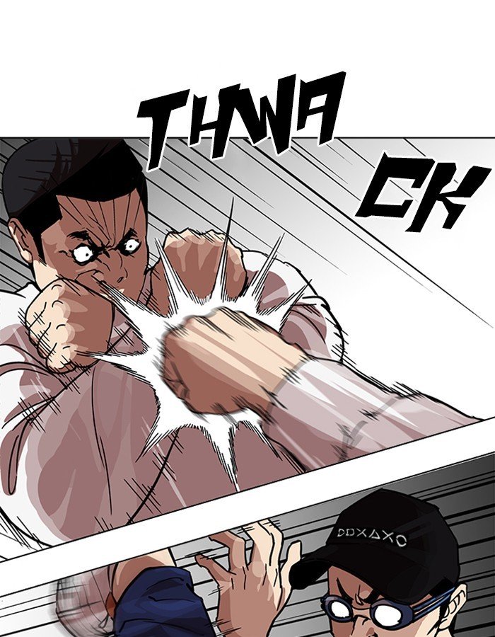 Page 44 of Chapter 209