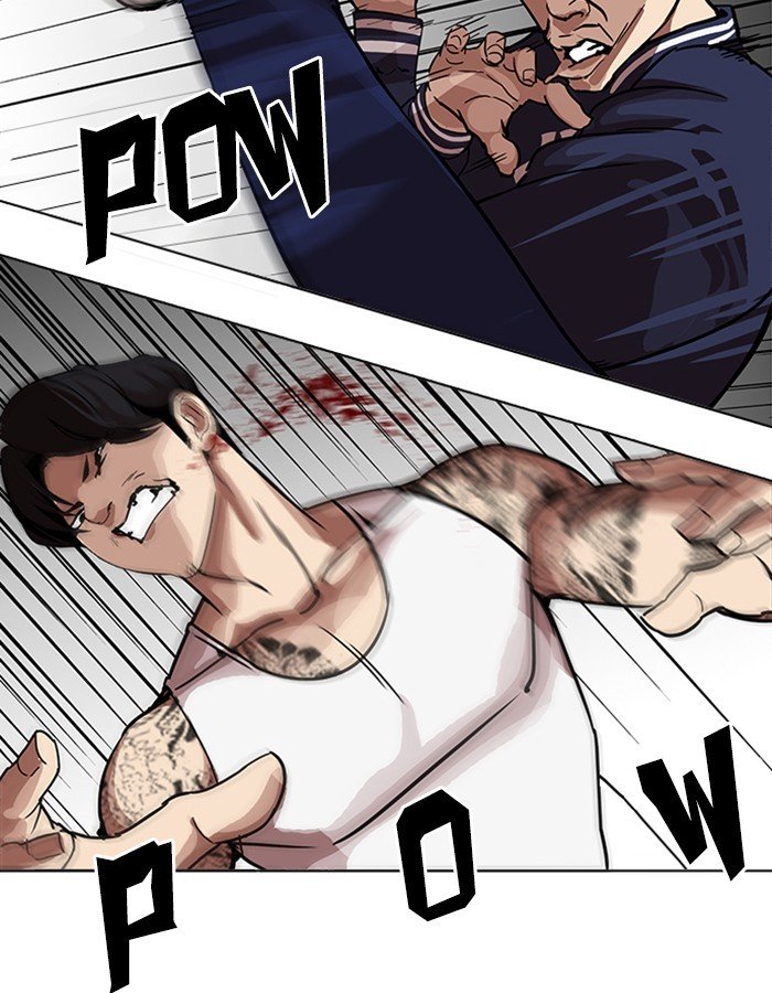 Page 45 of Chapter 209